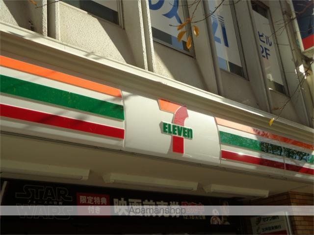 コンビニ　セブンイレブン　新宿上落合３丁目店（コンビニ）まで261m