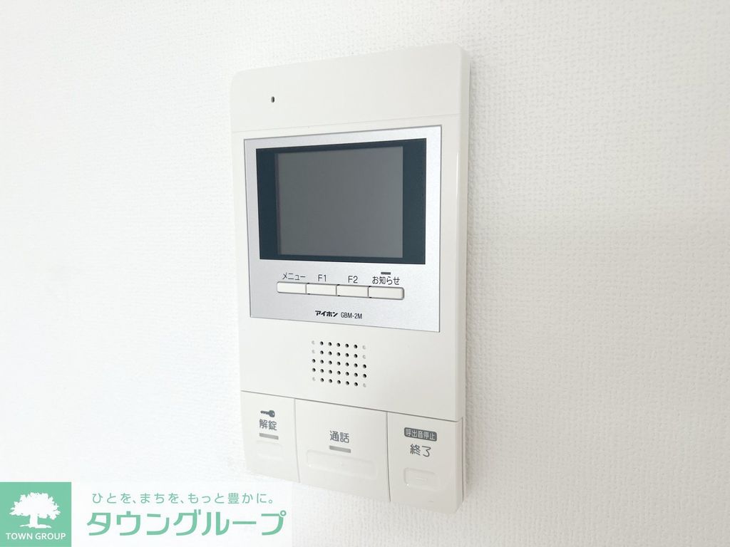 セキュリティ　設備