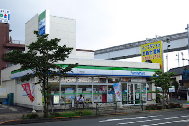 コンビニ　ファミリーマート日野高幡店（コンビニ）まで503m