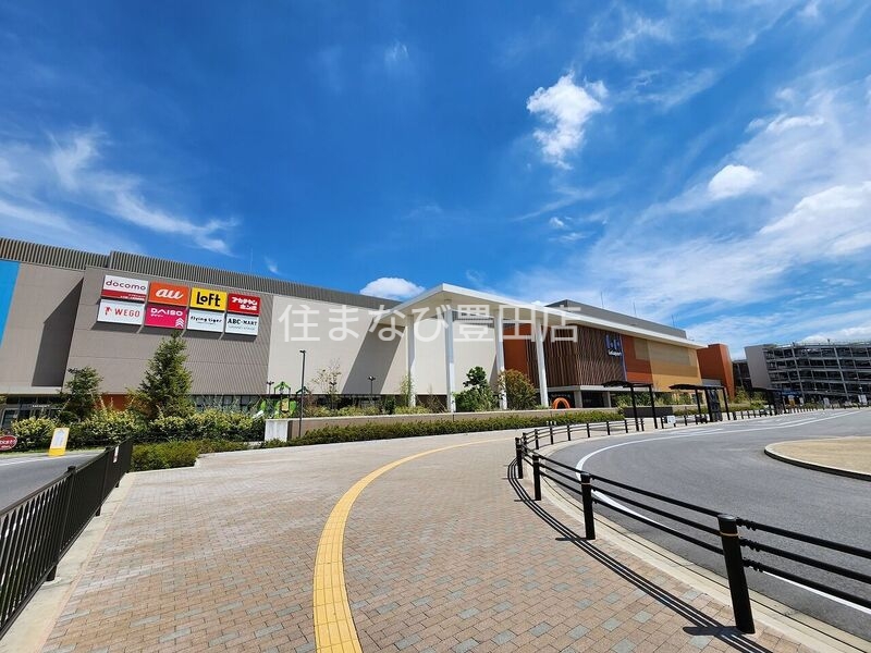 スーパー　ピアゴ黒笹店（スーパー）まで263m