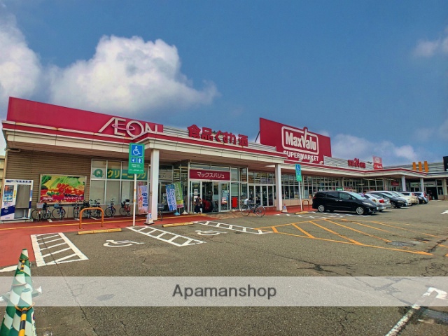 スーパー　マックスバリュ金沢駅西本町店（スーパー）まで1101m