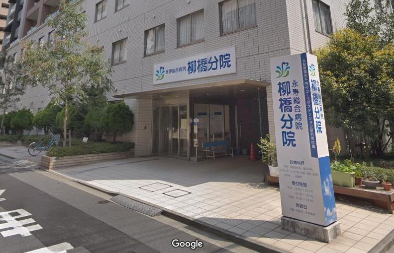 病院　病院（病院）まで250m