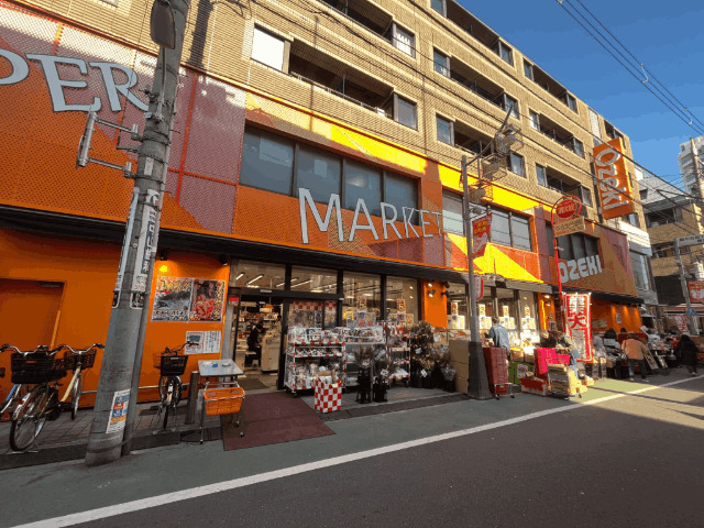 スーパー　スーパーオオゼキ旗の台店（スーパー）まで502m