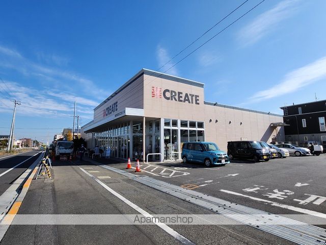 ドラックストア　クリエイトSD　日野豊田店（ドラッグストア）まで743m