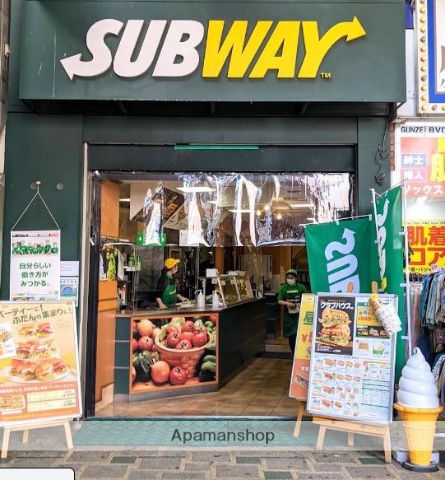 飲食店　サブウェイサンライズ蒲田店（飲食店）まで191m