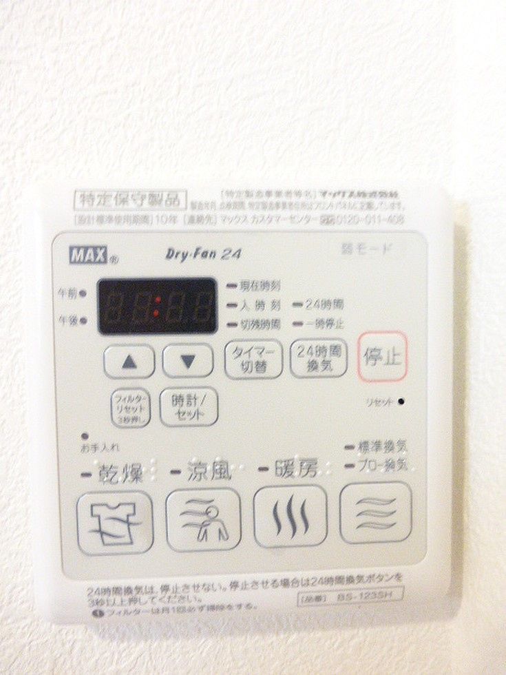 その他設備　別号室参考写真