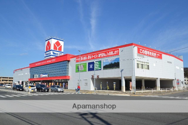 その他　ヤマダ電機（その他）まで500m