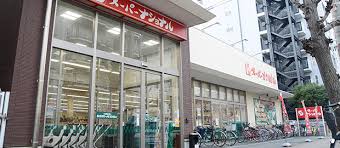 スーパー　スーパーナショナル築港店（スーパー）まで351m
