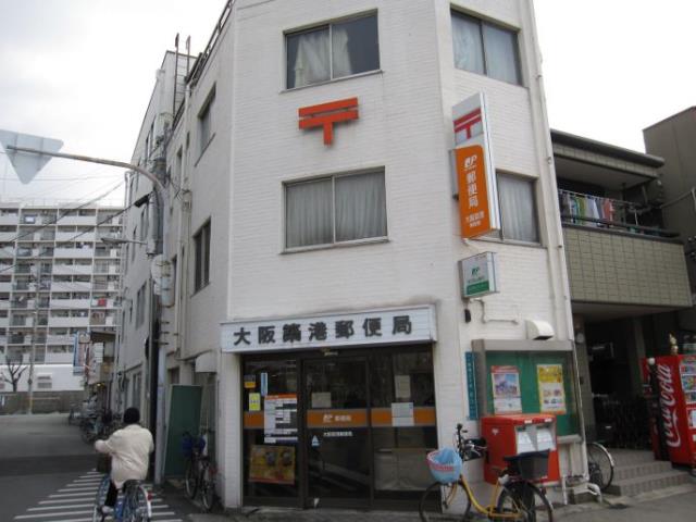 郵便局　大阪築港郵便局（郵便局）まで339m