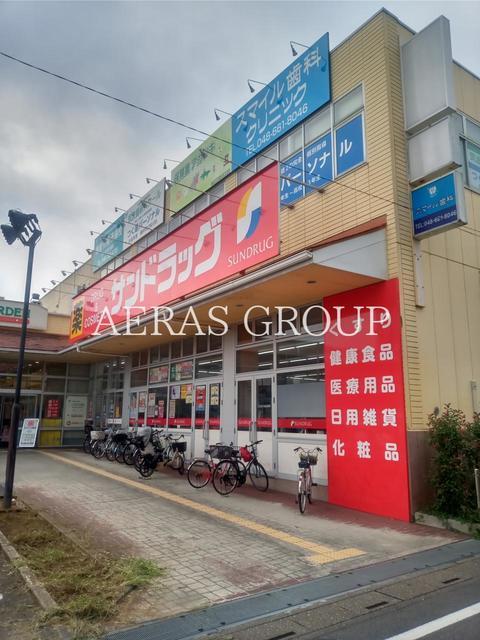 ドラックストア　サンドラッグ大宮日進店（ドラッグストア）まで187m