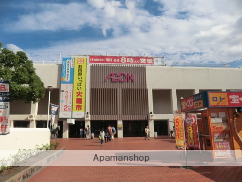 スーパー　イオン（スーパー）まで480m