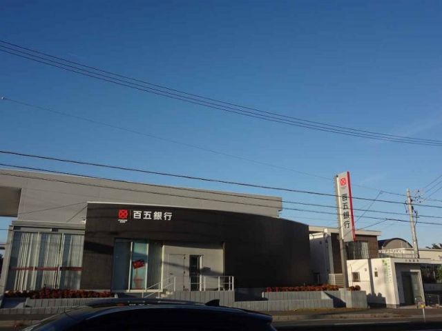 銀行　百五銀行 桑名大山田支店（銀行）まで1218m