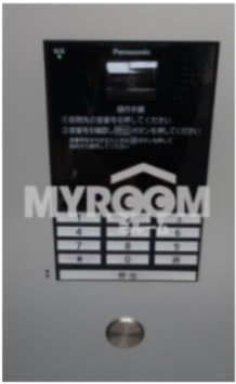 セキュリティ　オートロック☆