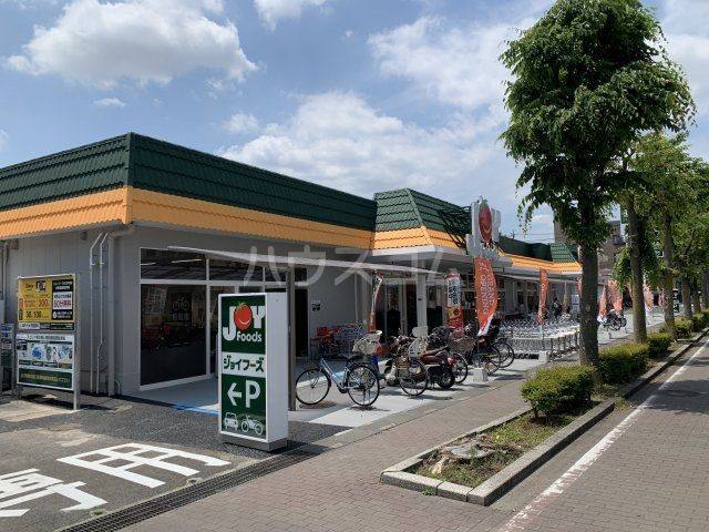 スーパー　ジョイフーズ 川口戸塚店（スーパー）まで481m