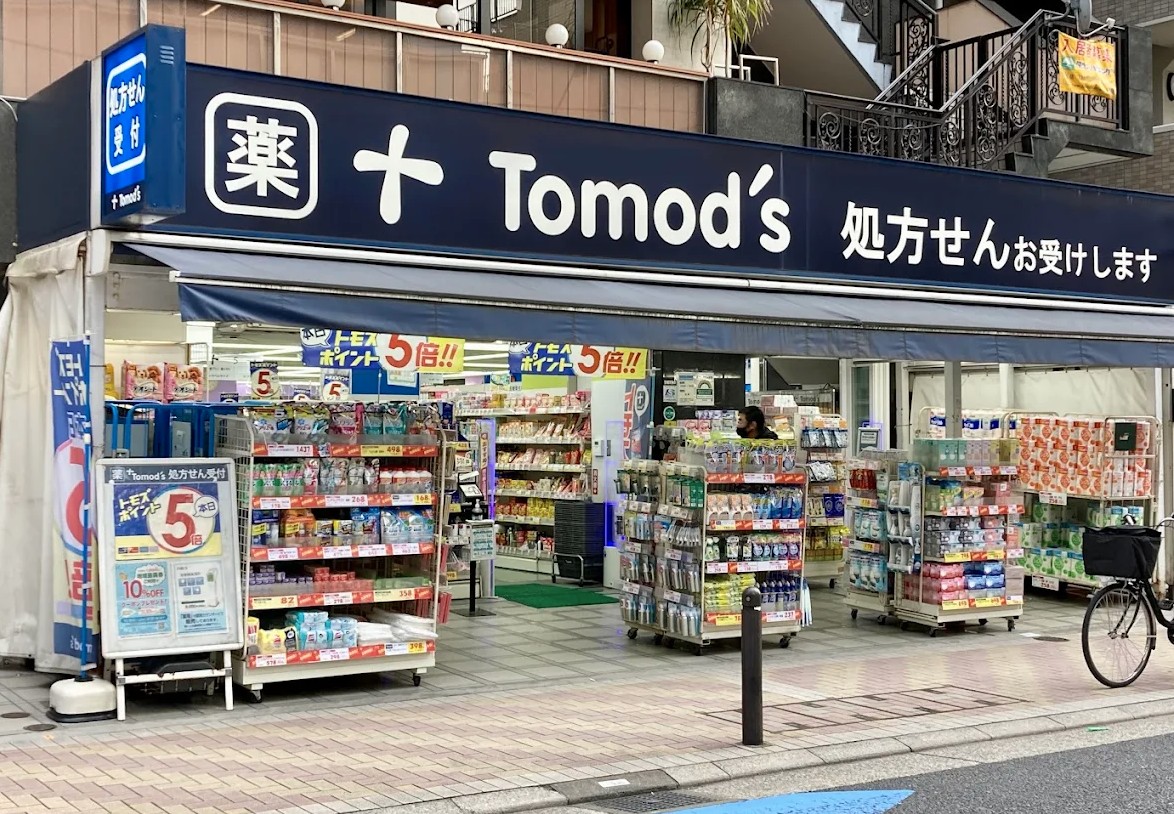 ドラックストア　トモズ麻布十番店（ドラッグストア）まで278m