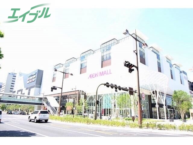 ショッピングセンター　イオンモール岡山（ショッピングセンター）まで1689m