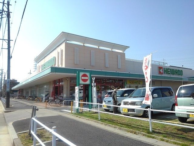 スーパー　平和堂（スーパー）まで700m