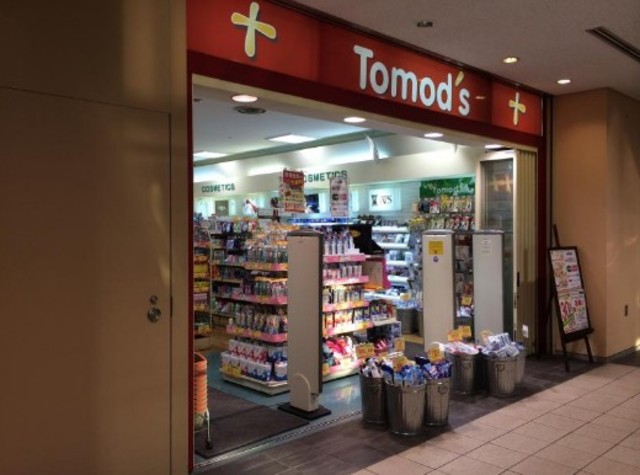 ドラックストア　トモズ品川インターシティ店（ドラッグストア）まで1032m