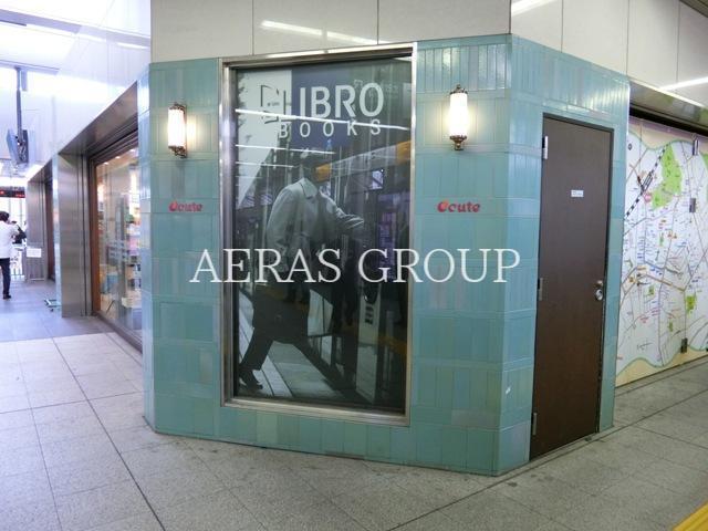 ショッピングセンター　エキュート日暮里（ショッピングセンター）まで1339m