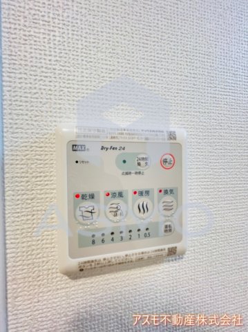 その他設備　※同シリーズ参考写真