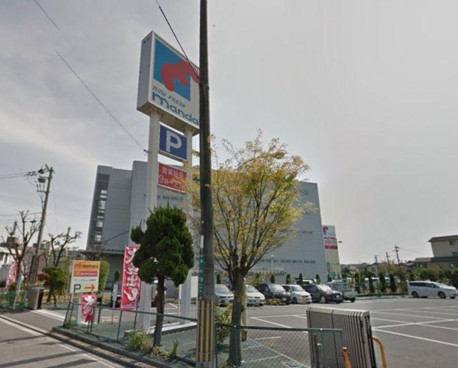 スーパー　万代高槻緑町店（スーパー）まで69m