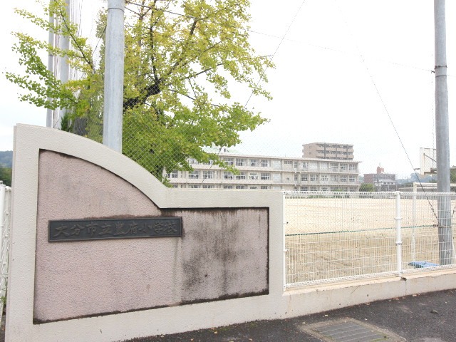小学校　大分市立豊府小学校（小学校）まで280m
