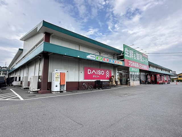 スーパー　生鮮＆業務スーパー 古国府店（スーパー）まで550m