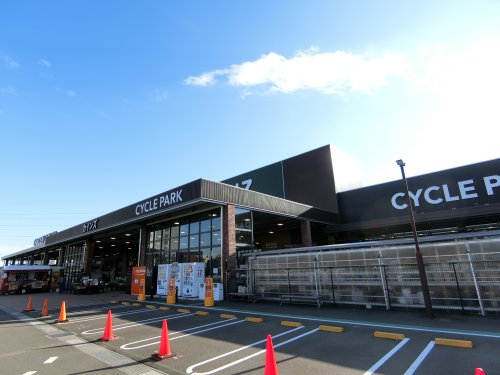 ホームセンター　CAINZ(カインズ) 仙台泉店（ホームセンター）まで844m