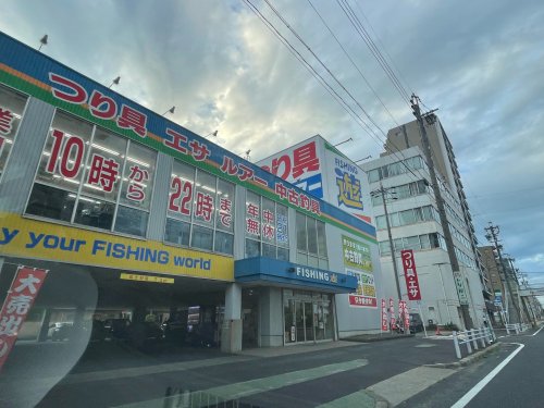 ショッピングセンター　フィッシング遊中村黄金店（ショッピングセンター）まで690m