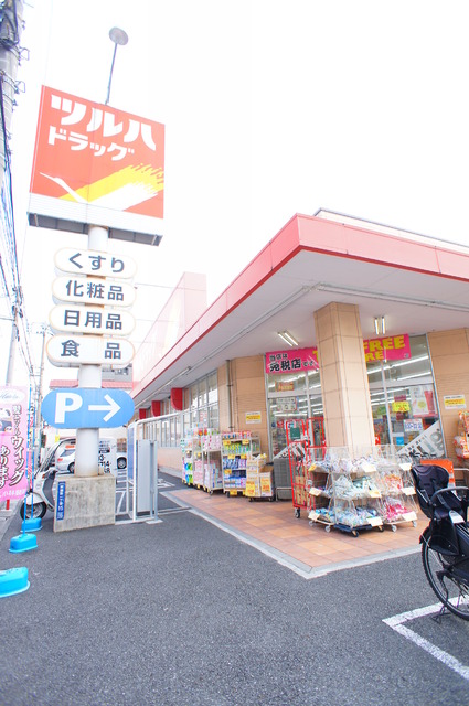 その他　ツルハドラッグ（その他）まで379m