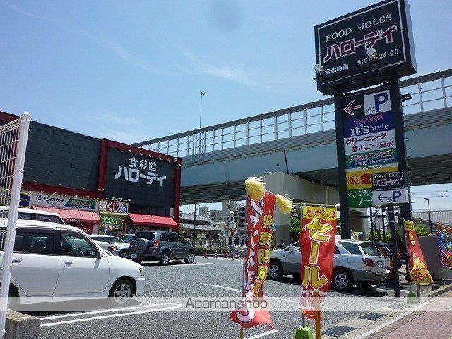スーパー　★ハローデイ姪浜店（スーパー）まで817m
