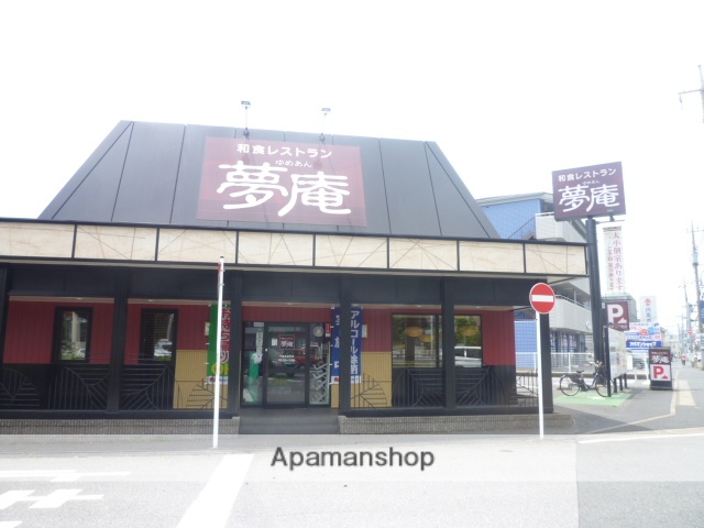 飲食店　夢庵千葉高品町店（飲食店）まで457m
