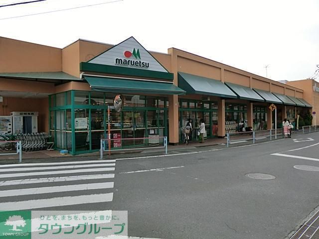 コンビニ　マルエツ愛甲石田（コンビニ）まで770m