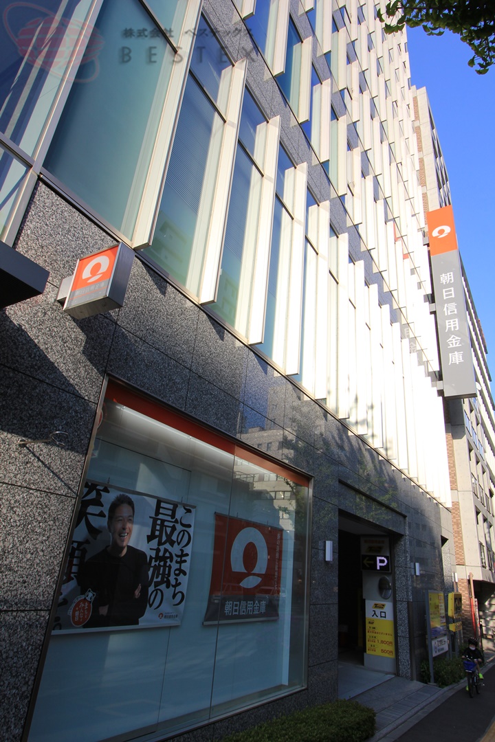 銀行　朝日信用金庫湯島支店（銀行）まで231m