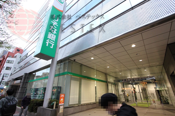 銀行　りそな銀行本郷支店（銀行）まで468m