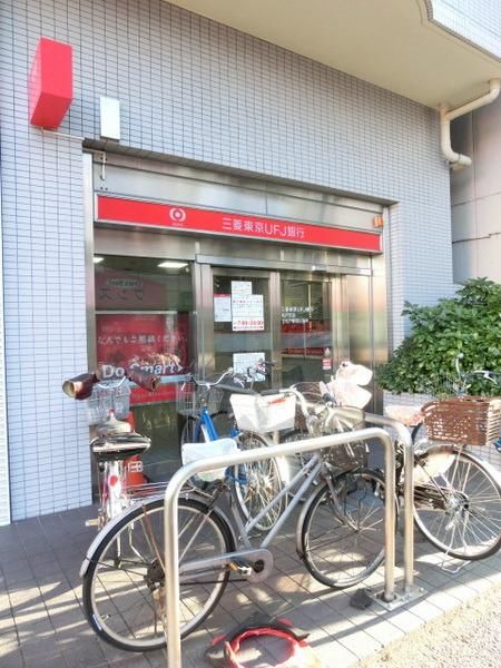 銀行　三菱東京ＵＦＪ銀行ＡＴＭ（銀行）まで100m