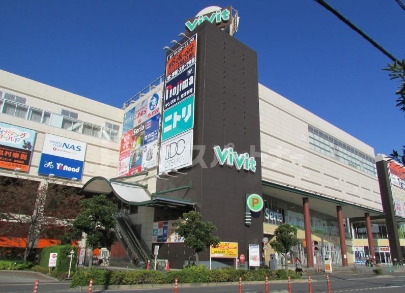 ショッピングセンター　ビビット南船橋（ショッピングセンター）まで850m