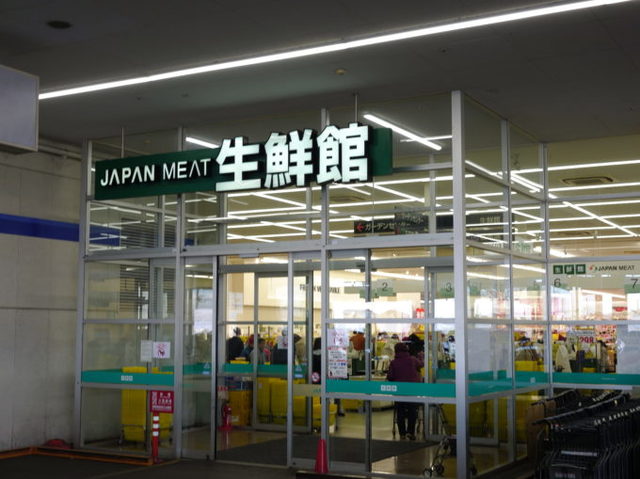 スーパー　ジャパンミート生鮮館瑞穂店（スーパー）まで1536m