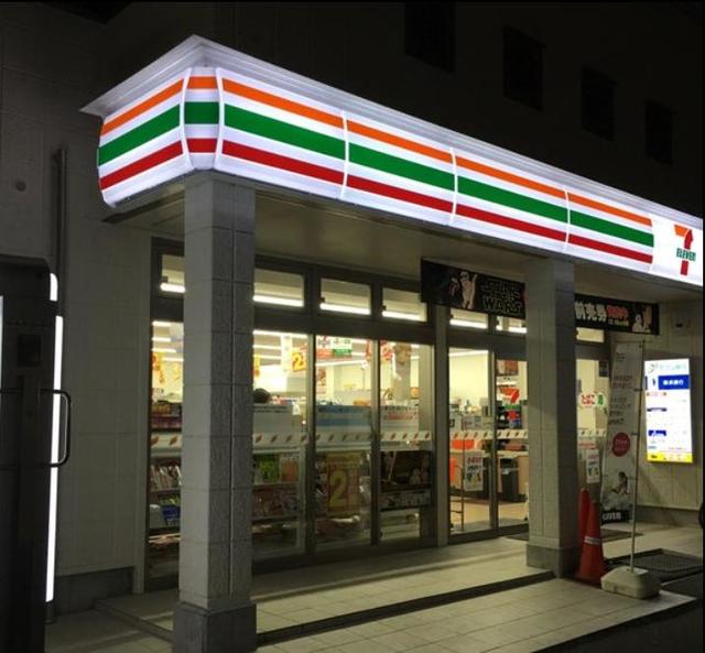 コンビニ　セブンイレブン川崎菅1丁目店（コンビニ）まで448m