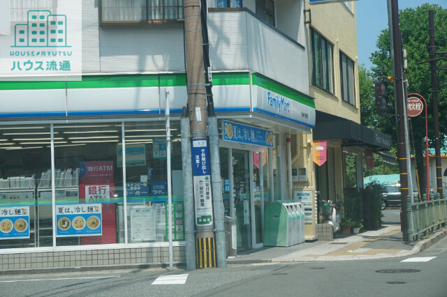コンビニ　ファミリーマート長崎平和町店（コンビニ）まで264m