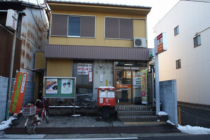 郵便局　名古屋笠取郵便局（郵便局）まで387m