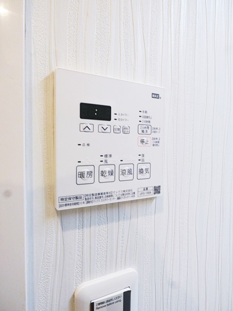 その他設備　浴室乾燥機