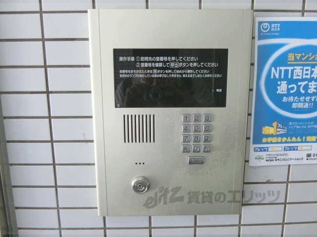 セキュリティ　オートロック