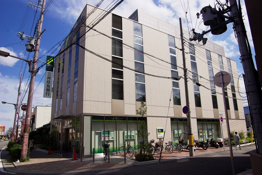 銀行　三井住友銀行　園田支店（銀行）まで866m