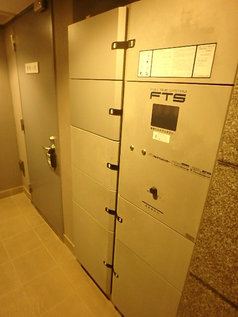 その他共有部分　宅配ボックスあり