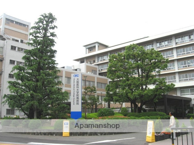 病院　大阪医科薬科大学病院（病院）まで621m