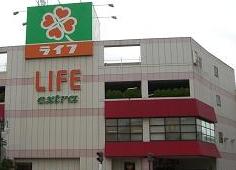 スーパー　ライフ 渋谷東店（スーパー）まで257m