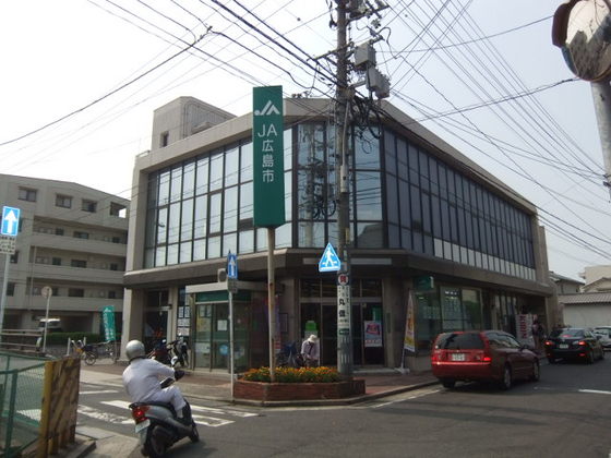 銀行　ＪＡ広島市長束支店（銀行）まで137m