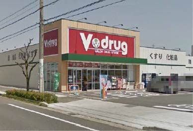 ドラックストア　Ｖ・drug 一宮奥町店（ドラッグストア）まで689m