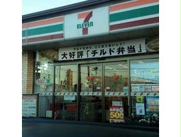 コンビニ　セブンイレブン大利根北大桑店（コンビニ）まで383m